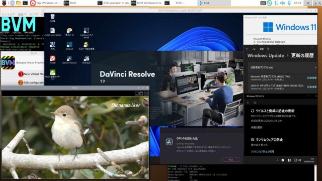 BVM Windows11 25H2 build 26200.7627 Defender Full機能版2026