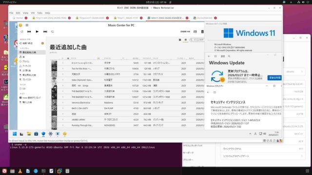 VM x64 Windows11 25H2 build 26200.6584:Update固定版26.03.21