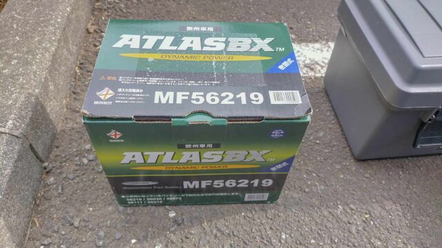 【互換/Group L2】 ATLAS BX-MF56219