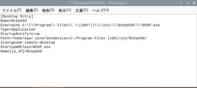 サンプル例 Rckp648.desktop