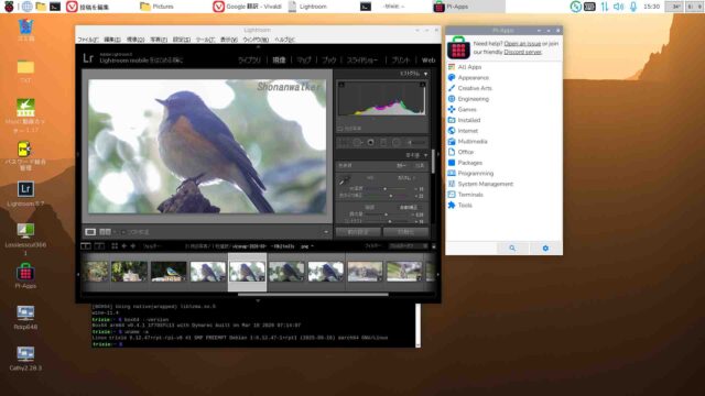 Wine(x64)11.4で動作確認 Lightroom 5.7