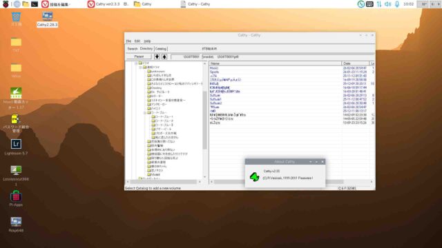 Wine11.4で動作確認 Cathy ver2.33