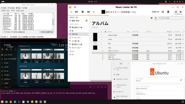 Raspi5+Ubuntu26.04 LTS+Wine11.4+【Music Center for PC】