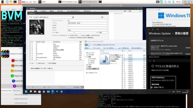 サポート終了なのか役目を終えたWMPL
