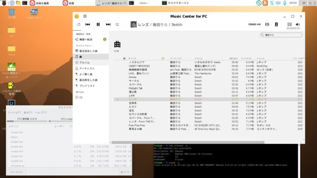 透明感と表現力（幾田りら）で活を入れる
