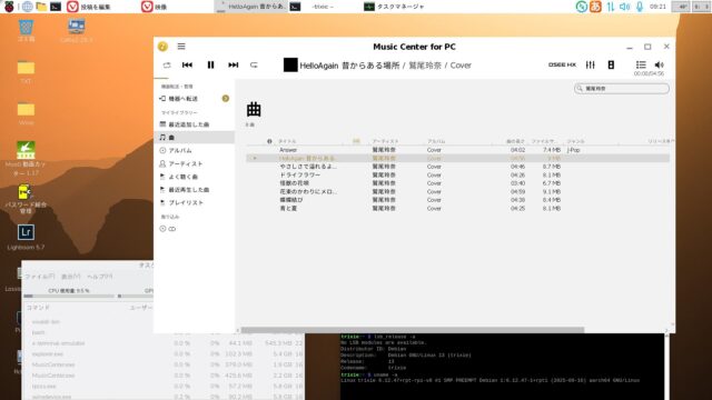 切なさ（鷲尾玲奈）に浸る