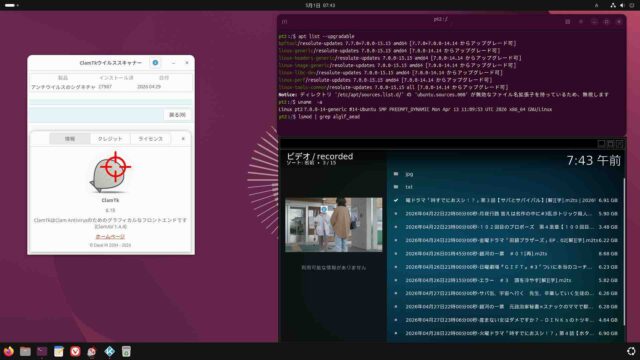 Ubuntu 26.04 LTS Beta版 kernel update