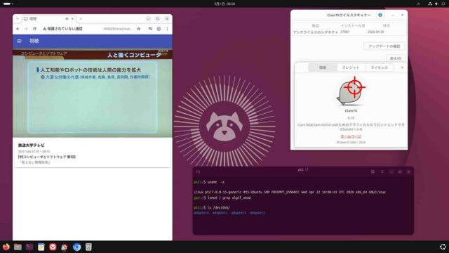 x64 Ubuntu 26.04LTS+PT2+【Docker-Mirakurun-EPGStation】でもリアルタイム視聴