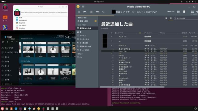 音楽再生はKODIとMCfPがあれば十分