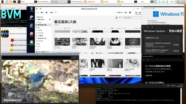 仮想Windows11 25H2 build 26200.8328 【Music Center for PC】版2026