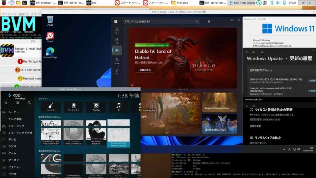 仮想Windows11 Canary 26H1 build 28000.2113 2026