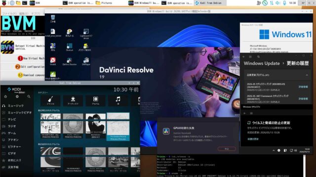 仮想Windows11 25H2 build 26200.8457 Defender Full機能版 2026