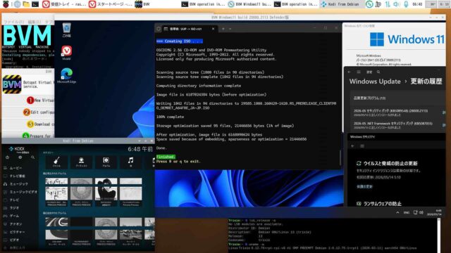 ISOファイルはARM版は用意されないので自己調達