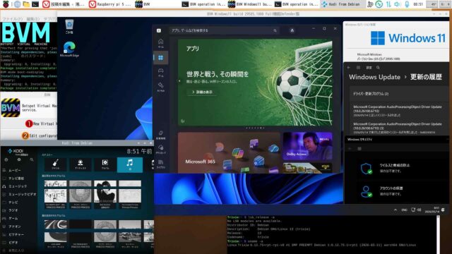 BVM版Windows11 Dev 29585.1000 Full機能Defender版 (aarch64)