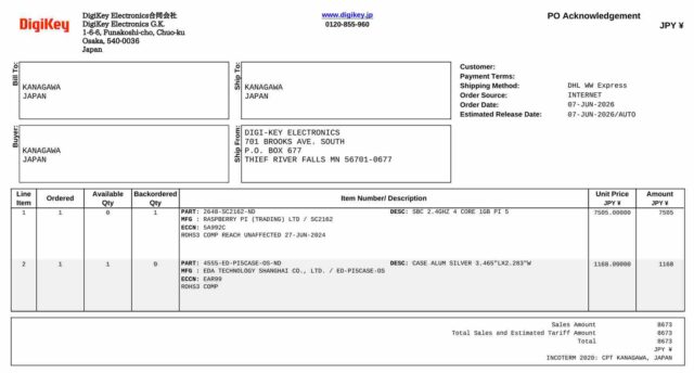 とある用途でRaspberry pi 5 1MB版(SC2162)を注文する