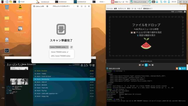 スキャナー(SANE)を制御するSoftware【simple-scan】