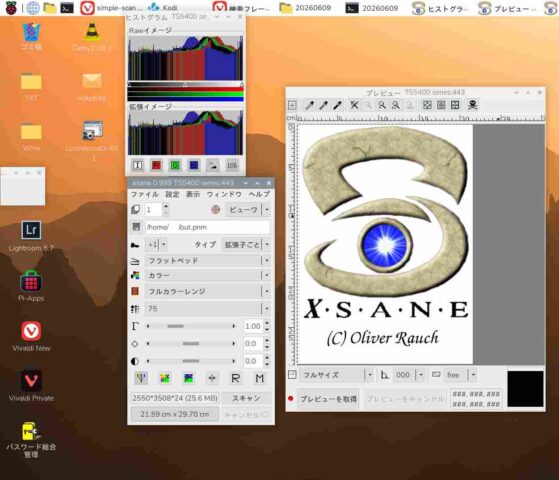 ◯XSane -0.999