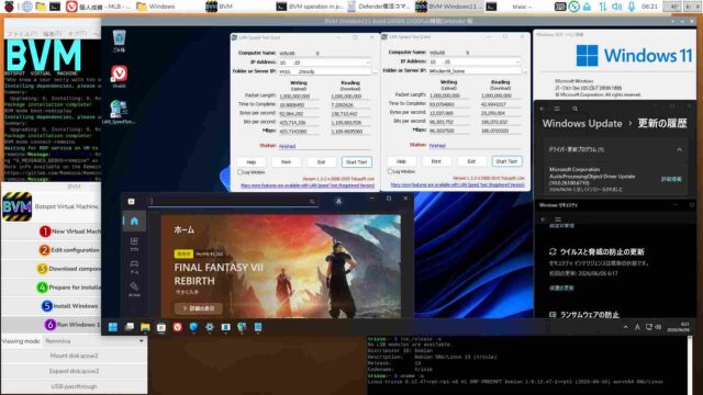 仮想Windows11 build 29599.1000Full機能Defender 2026