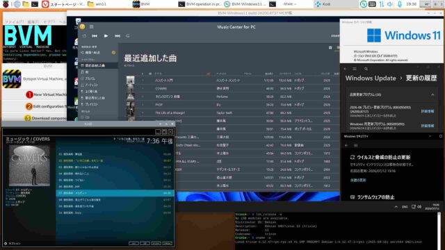 仮想Windows11 25H2 build 26200.8737 【Music Center for PC】版