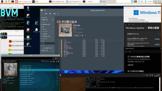仮想Windows11 25H2 build 26200.8894 【Music Center for PC】版