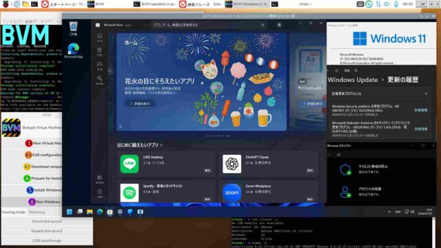 仮想Windows11 Dev 26H2 26300.8935Full機能Defender版