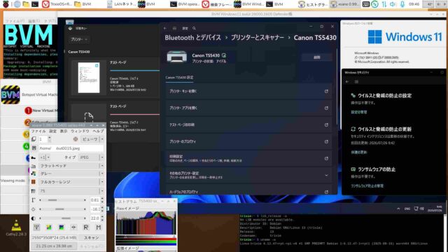 aarch64 Windows11でもTS5430