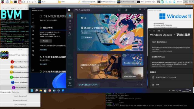 仮想Windows11 build 29634.1000Full機能Defender 2026