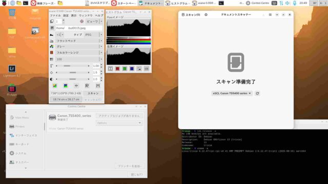 Appleの印刷規格「AirPrint」というドライバーレス規格がプリンターを変えていく