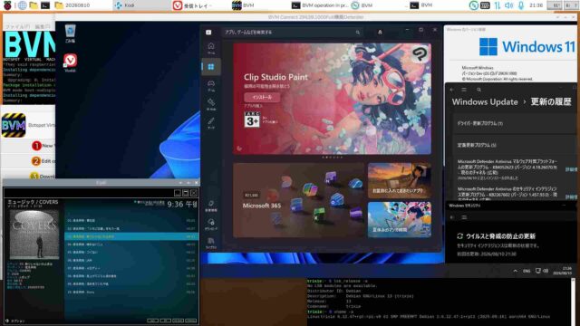 仮想Windows11 build 29639.1000Full機能Defender 2026