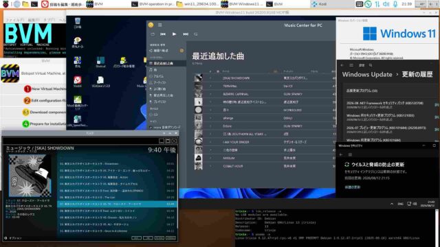 仮想Windows11 25H2 build 26200.9168 MCfP版 2026