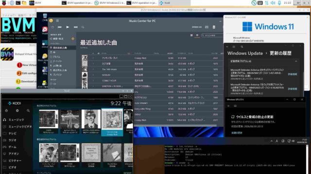 仮想Windows11 26H2 build 26300.9278 Desktop版 2026