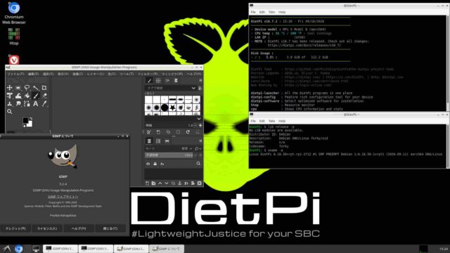 DietPi RPi5 ARMv8 ForkyとGIMP 3.2.4