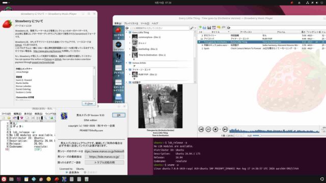 Raspi5+Ubuntu 26.04 LTS USBメモリー版