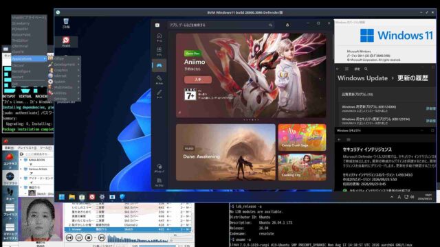 とりあえずDesktopはTrixieとOpenboxの併用