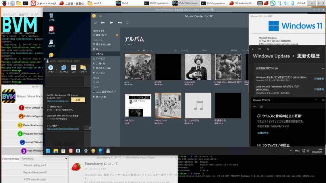 仮想Windows11 26H1 build 28000.2956 2026